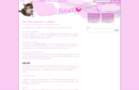 rucat.org
