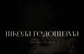 rucoach.ru