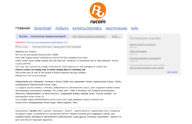 rucoin.org