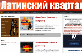 rudance.ru