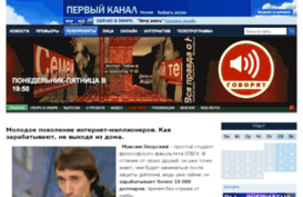 rudiablo3.ru