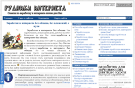 rudniki1.ru