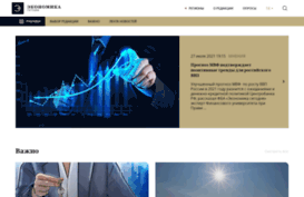 rueconomy.ru
