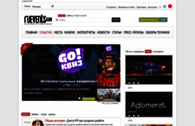 ruevents.ru