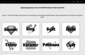 rufex.ru