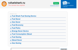 rufuelshark.ru