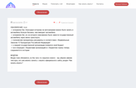 rufullrp.ru