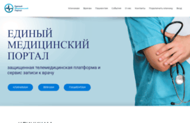 ruhealth.net
