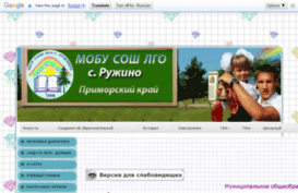rujino.ru