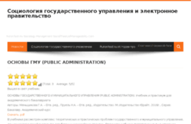 rukavlasti.ru