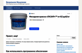 rumapping.ru