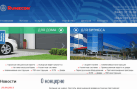 rumecon.ru