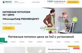 rumexpert.ru