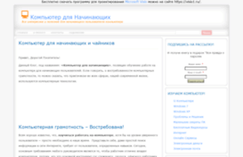 rumman.ru
