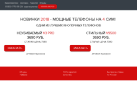 rumobilka.ru