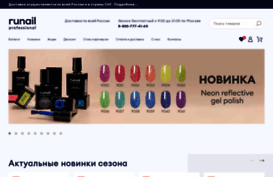 runail-shop.ru