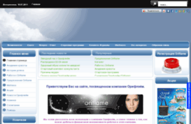 ruoriflame.ru