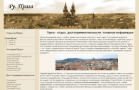 rupraga.ru