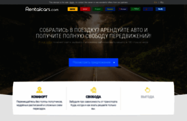 ruprokat.ru