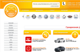 rus-autocenter.ru