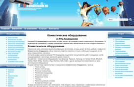 rus-conditioner.ru