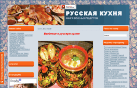 rus-kuhnya.ru