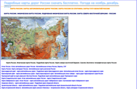 rus-map.ru