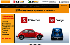 rus-motors.com