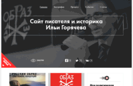 rus-obraz.net