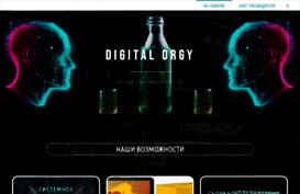 rus-systems.com