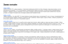 rus-up.ru
