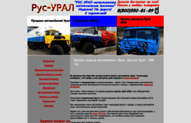 rus-ural.ru