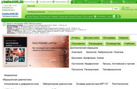 rus.logobook.ru