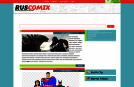 ruscomix.ru