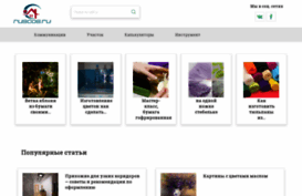 ruscos.ru