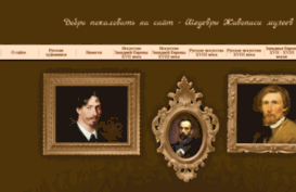 rusentu.ru
