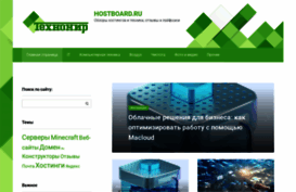 ruseuromedia.ru