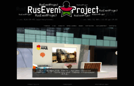 ruseventproject.ru
