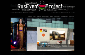 ruseventproject.ru