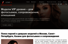 rusff.ru