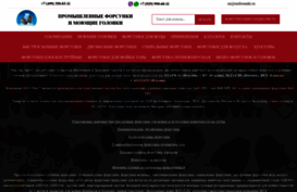 rusforsunki.ru
