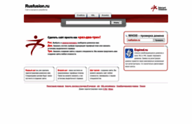 rusfusion.ru