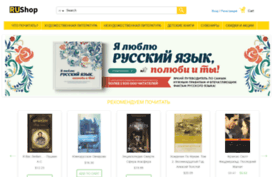 rushop.org