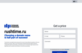 rushtime.ru