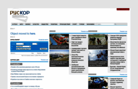 ruskorinfo.ru