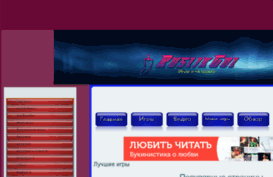 ruslikgol.ru