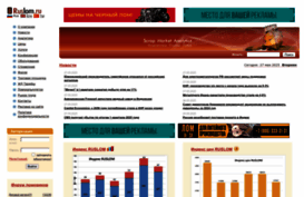 ruslom.ru