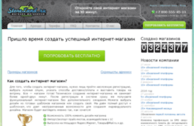 rusmarket-online.ru