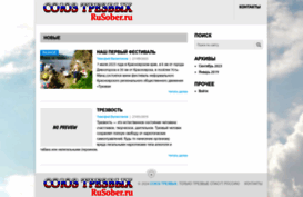 rusober.ru