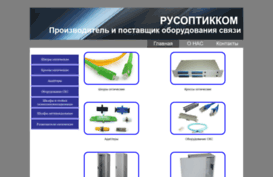 rusopticcom.ru